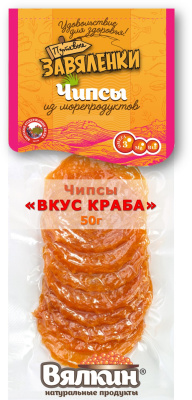 Чипсы «ВКУС КРАБА» вяленые